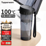 特百惠（Tupperware）茶韵500ML塑料杯 男女学生便携办公用夏季水杯子大容量 酷炫黑