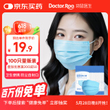 袋鼠医生医用外科口罩100只一次性防尘透气口罩医用灭菌级防花粉夏季薄款