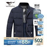 七匹狼羽绒服男短款三防大鹅绒棒球领夹克外套男士冬季防钻绒保暖防风衣 藏青-鹅绒棒球领款 XL 180