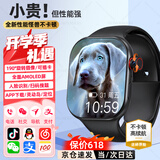 HUWXMAXI品牌机适用天才儿童电话手表小学生初高中生青少年防水可插卡定位5G全网通男孩女孩米机智能手表 顶配黑【抖音微信+零钱支付+视频通话+学习APP】
