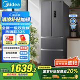 美的（Midea）325升法式多门四开门家用冰箱超薄风冷无霜一级能效双变频国家补贴20% 出租房宿舍BCD-325WFPM(E)