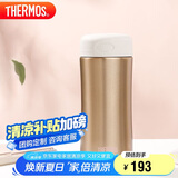 膳魔师（THERMOS）保温杯400ml高真空不锈钢男女商务办公保冷水杯子JCG-400 GL