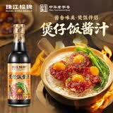 珠江桥牌煲仔饭酱汁 广式煲仔饭专用酱汁代替酱油 腊味焖饭拌饭家用调味品 煲仔饭酱汁150ml