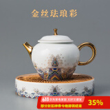 容山堂珐琅彩泡茶杯陶瓷主人杯单杯茶盏公道杯盖碗茶洗壶承茶壶功夫茶具 海水江崖润和壶+壶承套装