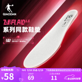 乔丹飞影PLAID运动鞋垫跑步鞋垫巭ProHP减震回弹马拉松鞋垫 白色 男款 42