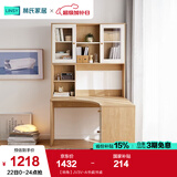 林氏家居书桌书柜一体现代简约电脑桌书桌学习桌子书架写字桌椅套装JV7V 【转角】JV3V-A书桌 书桌