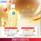 DHC紧致焕肤化妆水150ml 辅酶Q10 紧致 保湿 补水 提拉 滋润 爽肤水