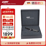 凌美（LAMY）钢笔签字笔 高端套装礼品 金笔尖 节日礼物 德国进口 焦点系列 商务礼盒 钢琴黑 EF0.5mm