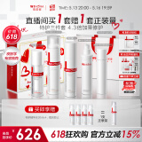 薇诺娜特护水乳精华礼盒爽肤水特护霜精华乳液面霜护肤品520送女友礼物