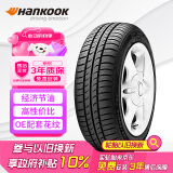 韩泰（Hankook）汽车轮胎 175/65R15 84T K715 原配本田飞度/锋范 适配思迪
