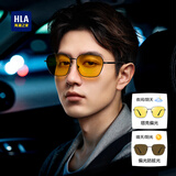 海澜之家（HLA）日夜两用偏光太阳镜夜间驾驶变色墨镜男士夜视眼镜开车专用防远光