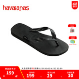 havaianas哈唯纳Top炫彩夹脚人字拖女夏海边平底拖鞋亲子款 0090-火耀黑 33-34 巴西码