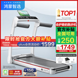 华为智选鸿蒙智选跑步机家用降噪可折叠走步机亿健精灵S7免安装宽大跑台