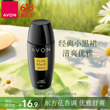 雅芳 AVON 小黑裙爽身走珠香体露40ml干爽香体腋下异味女生