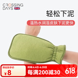 CROSSING DAYS搓澡巾男女搓澡神器强力搓泥澡巾去角质手套洗澡巾柔软搓背 墨绿色(粗砂 适合男士)