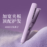 lena加宽直板夹负离子夹板 拉直板直发器头发夹板防烫卷发棒卷直两用烫发棒 LN-H2S