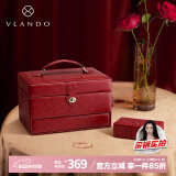 唯兰朵【一键开合】高级疯马纹红色新婚结婚三金首饰盒礼盒装生日礼物
