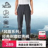 伯希和（Pelliot）[风盾]户外软壳裤男女春防泼水防风高弹冲锋登山裤115107016灰3X
