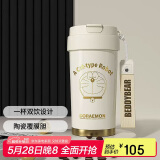 杯具熊（BEDDYBEAR）双饮保温杯女陶瓷覆层内胆吸管咖啡水杯车载杯子礼物500ml白金梦