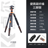 卓尔（K&F CONCEPT）碳纤维三脚架相机支架三角架云台脚架套装微单便携反折超轻单反专业摄影摄像独脚架轻便旅行