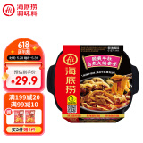 海底捞自热火锅 方便速食出游免煮脆爽牛肚火锅435g