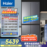 海尔（Haier）山茶花501L全空间保鲜594mm专业超薄零嵌十字对开门冰箱一级能效BCD-501WGHTD1BXTU1国家补贴20%