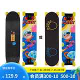 迪卡侬（DECATHLON）儿童双翘板4-7岁初学者宝宝款创新可调节滑板 小牛款(双桥位设计)