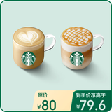 星巴克 经典咖啡大杯双杯12选2 咖啡券  全国到店通用 限一次性核销 饮品兑换券 星巴克欢聚装咖啡派对（大杯）双杯