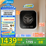 美的（Midea）内衣洗衣机 MG30MINIMAX 壁挂洗衣机 3公斤懒人洗衣机 迷你洗衣机小型 以旧换新 家电国家补贴20%