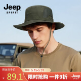 吉普（JEEP）帽子男薄透气夏季遮阳帽男女士休闲户外太阳帽运动骑行防晒渔夫帽