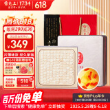 雷允上加拿大进口西洋参片100克 直径1.6-1.8cm 端午礼盒送长辈