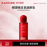 韩束（KanS）活肤水抗皱紧致精华露爽肤水补水保湿护肤品生日礼物送女友 【根源焕活】精华露65ml
