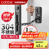 卡贝防盗链304不锈钢门链门锁扣插销门销扣栓锁扣窗户锁加厚FL09