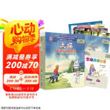 大猫英语分级阅读二十级1 Big Cat（高二、高三 读物5册+家庭阅读指导1册 附扫码音频）
