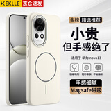 KEKLLE适用华为nova13手机壳 华为nova13保护套磁吸无线充电磨砂防摔保护套 峰岩色