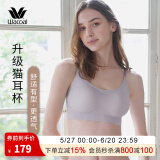 华歌尔（Wacoal）蓝标女内衣无钢圈花生杯猫耳杯棉感旷野美拉德背心内衣文胸罩3501 【细肩带】升级猫耳杯-雅致灰 XL (80D-E/85B-D/90A-C)