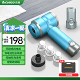志高（CHIGO）无线车载家用吸尘器除尘抽气插拔双锂电池包汽车用大吸力无刷电机