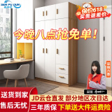 森普顿衣柜卧室平开门组合现代简易家用柜子收纳衣橱(可升级实木生态板) 三门主柜+顶柜（120*50*220cm）