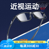 高特运动眼镜（OUTDO）近视眼镜架男士全框TR90运动近视眼镜足球度数防蓝光防滑眼镜框 GT62039-C28砂黑框灰脚套