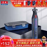 东成 充电式电磨头雕刻机DIY手工直磨机内孔机打磨机锂电磨 DCSJ0801E充电式电磨 8V