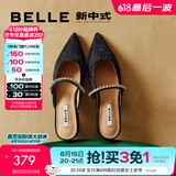 百丽（Belle）新中式穆勒鞋女商场同款慵懒休闲拖鞋BGJ33BH4 黑色 36 (230mm)