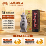 金沙回沙酒 鱼儿酒 53度酱香型白酒 贵州金沙酱酒 纯粮酒水 宴请送礼 53%vol 500mL 1瓶