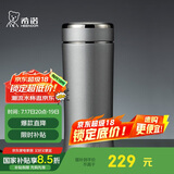 希诺保温杯男士不锈钢泡茶杯子商务车载水杯XN-3001铂金色 400mL