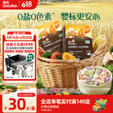 英氏（Engnice）有机婴幼儿五色彩蝶面200g辅食小宝宝儿童蝴蝶面面条早餐无添加盐