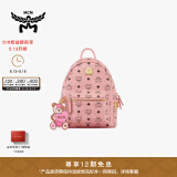 MCM[12期免息] STARK桃花粉迷你双肩背包通勤旅行包专享挂件 桃花粉 迷你