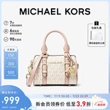 MICHAEL KORS礼物轻奢MK女包BEDFORD老花手提斜挎波士顿桶包 迷你 香草色/裸粉