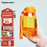 特百惠（Tupperware）嘟嘟企鹅350ML塑料杯夏季儿童可爱水杯子男女学生带提绳 橘花橙
