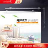 恋伊晾衣架LY852 双杆阳台手摇升降晒衣架晾衣架 银白 2.4m