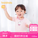 巴拉巴拉婴儿t恤宝宝打底衫女童上衣男短袖夏季全棉可爱 粉红60035 80