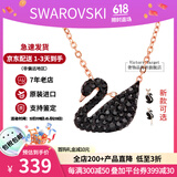 施华洛世奇（SWAROVSKI）天鹅项链系列 优雅魅力锁骨链 生日情人节520礼物送女友时尚饰品 【停产】小号黑天鹅 5204133